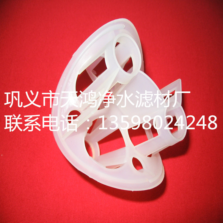 海爾環(huán)填料